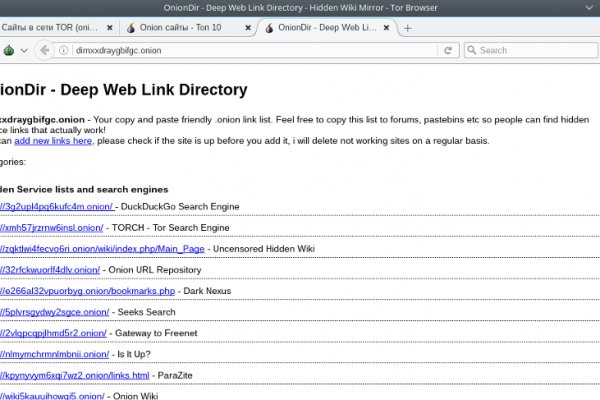 Как через тор браузер зайти в даркнет